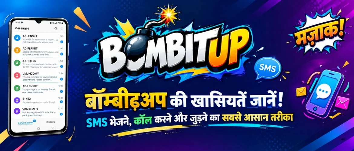 बॉम्बिटअप APK विशेषताएँ